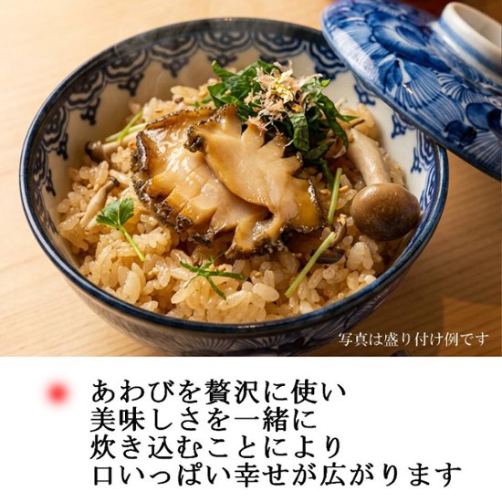 鶏の旨みたっぷりご褒美の「鶏五ご飯」２個入り画像