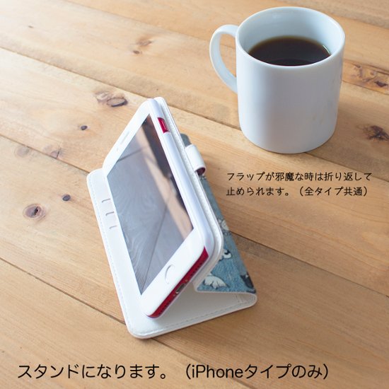 15対応iPhone用ねこのおしりのスマホケース＊デニム画像