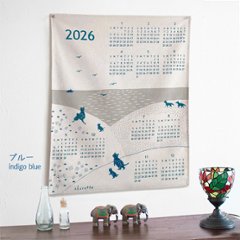 2026年リネンカレンダー（インディゴブルー）の画像