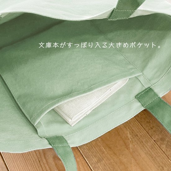 「あざみとねこ」大きめ帆布トート（ペールグリーン）画像