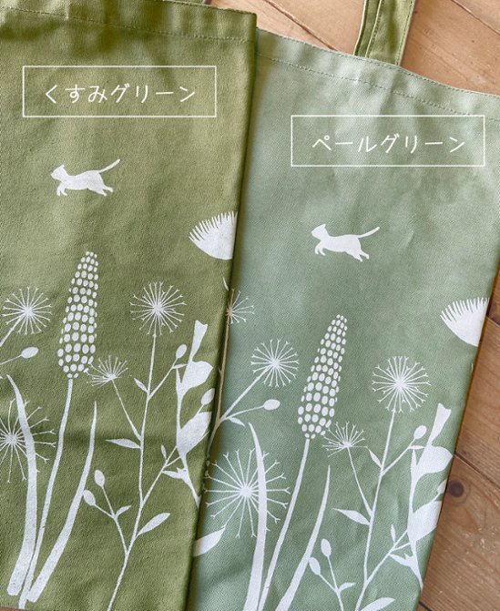 「あざみとねこ」大きめ帆布トート（ペールグリーン）画像