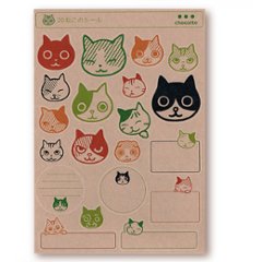 20ねこのシールの画像