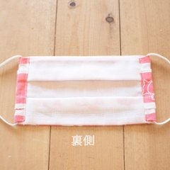 SALE!!ねこのおしりの手ぬぐいマスク（複数割引あり）画像