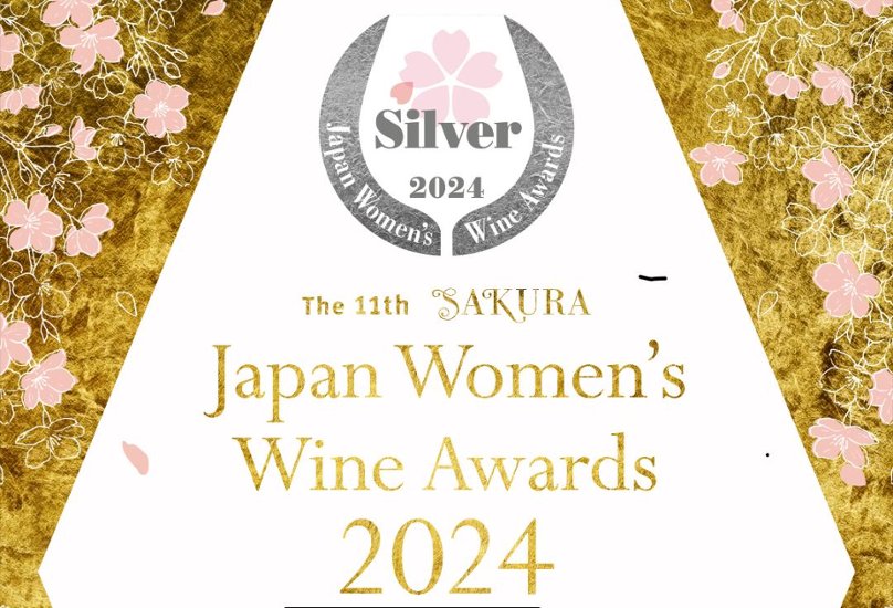 赤　「ラ・イデアーレ」　バルベーラ　Japan Women’s Wine Awards 2024 Silver受賞！！！画像