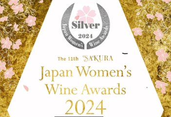 クリスマスセール！30％OFF　赤　「ラ・イデアーレ」　バルベーラ　Japan Women’s Wine Awards 2024 Silver受賞！！！画像