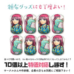 ダイカットクッション【サテン】 両面印刷画像