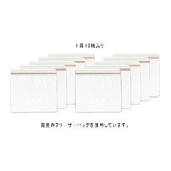 チャック付ユニパック(デザインB) 5箱1セット 1箱10枚入り画像