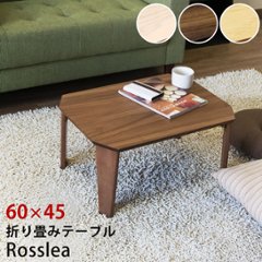 Rosslea　折り畳みテーブル　60　NA/WAL/WWの画像