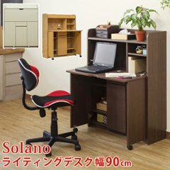 Solano　ライティングデスク　90幅　DBR/NA/WHの画像