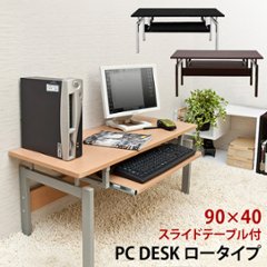 パソコンデスク　ロータイプ　BK/NA/WALの画像