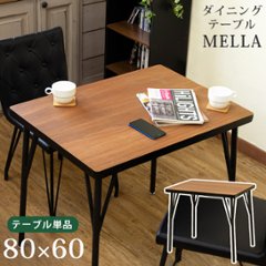 MELLA　ダイニングテーブル　80×60　の画像