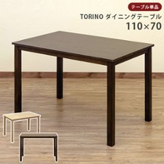 TORINO　ダイニングテーブル　110×70　NA/WAL画像