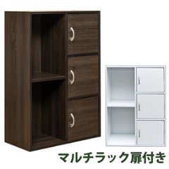 マルチラック　扉付き　WAL/WHの画像