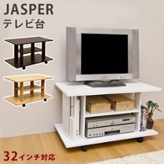 JASPER　テレビ台　BK/DBR/NA/WHの画像