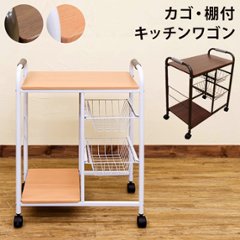 カゴ・棚付きキッチンワゴン　BE/WALの画像