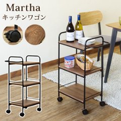 Martha　キッチンワゴン　の画像