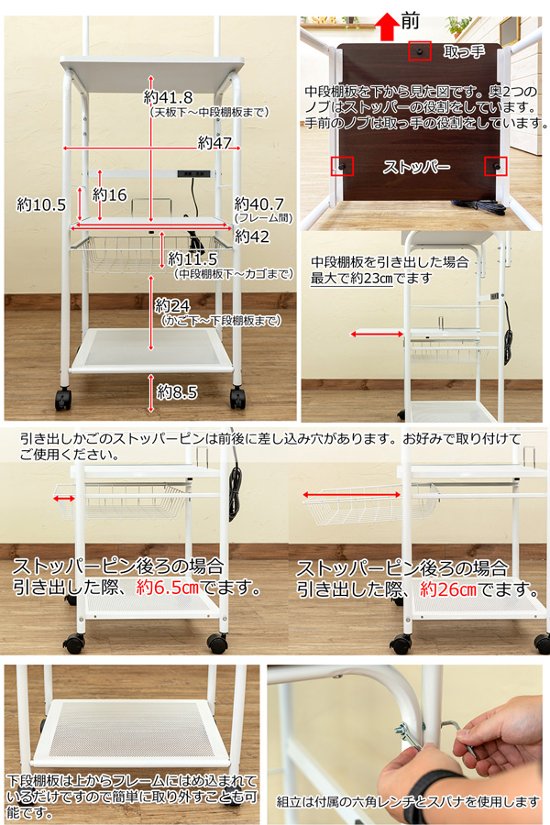 上棚コンセント付　レンジ台　WAL/WH画像