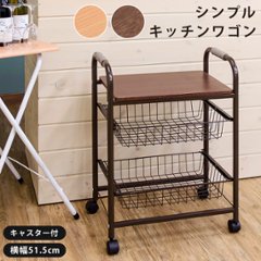 シンプルキッチンワゴン　BE/WALの画像