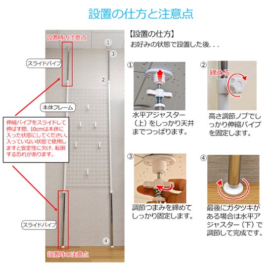 つっぱり式パーテーション　64cm幅　BK/WH画像