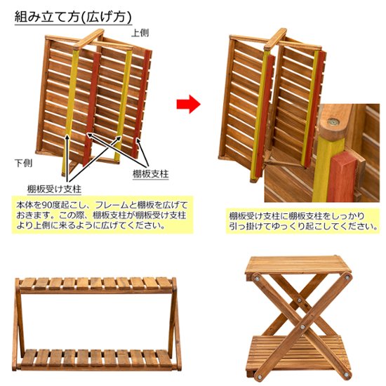 NEW　アカシア　折り畳みラック　2段　ワイド画像