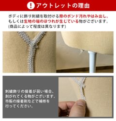 キッズ用トルソー　IV画像