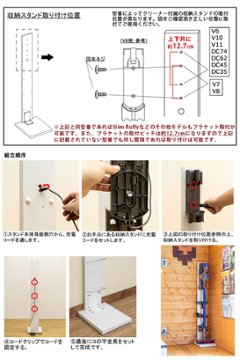 New　コードレスクリーナー用スタンドラック　BK/DBR/WH画像