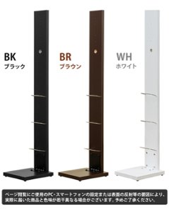 New　コードレスクリーナー用スタンドラック　BK/DBR/WH画像