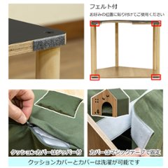 ペットハウス　洗えるクッション付き　BR/GN/IV画像