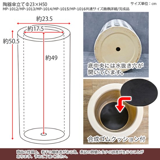 陶器傘立て　φ23×H50画像