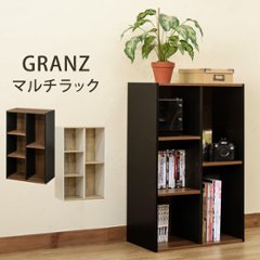 GRANZ　マルチラック　BK/WHの画像