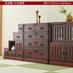 民芸調　引出箪笥　【完成品】の画像