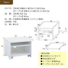 ズボ楽（ホワイト）（ナチュラル）画像