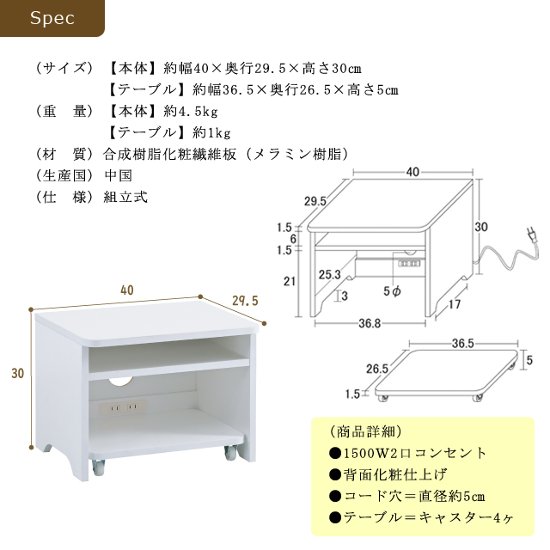 ズボ楽（ホワイト）（ナチュラル）画像