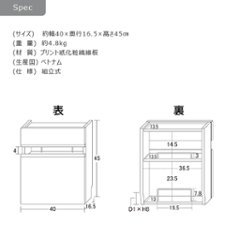 コンセントタップ収納 　  画像