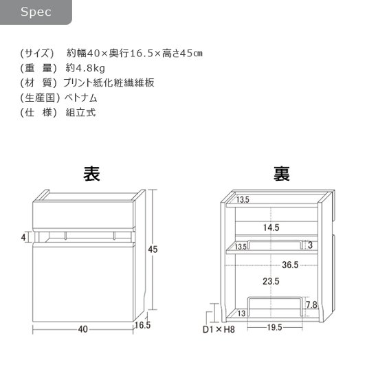 コンセントタップ収納 　  画像