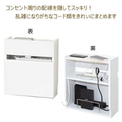 コンセントタップ収納 　  画像