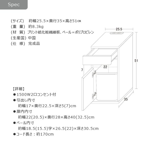 コンセント付　ダストボックス（ＮＡ)(グレージュ)(ＢＲ）　画像