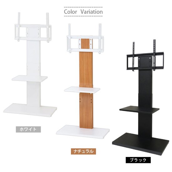 壁掛け風テレビ台　ハイ　画像