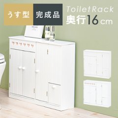 トイレラック（ハート）幅60の画像