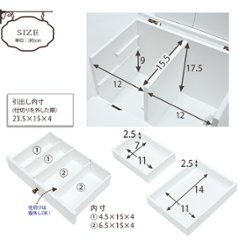 コスメボックス高さ35画像