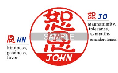 [Wooden Stamp] Standard size / Round type / Akane wood from Southeast Atia画像