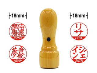 [Wooden Stamp] Standard size / Round type / Akane wood from Southeast Atiaの画像