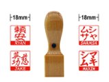 Dual Hanko / HANKO JAPONISM画像