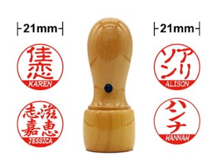 [Wooden Stamp] Large size / Round type / Akane wood from Southeast Asiaの画像