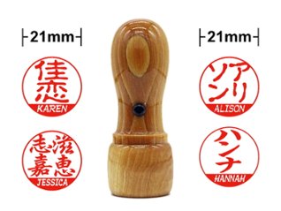 [Wooden Stamp] Large size / Round type / Mapleの画像