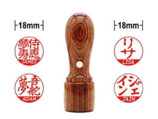 [Wooden Stamp] Standard size / Round type / Birch dyed brown画像