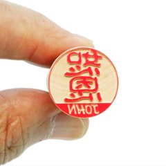 [Wooden Stamp] Small size / Round type / Cylindrical / with box / Akane wood from Southeast Asia画像