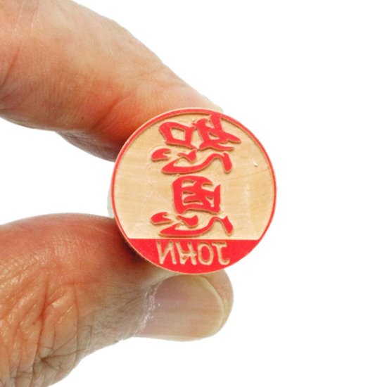 [Wooden Stamp] Small size / Round type / Cylindrical / with box / Akane wood from Southeast Asia画像