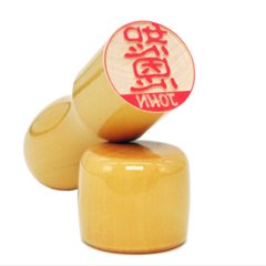 [Wooden Stamp] Small size / Round type / Cylindrical / with box / Akane wood from Southeast Asia画像