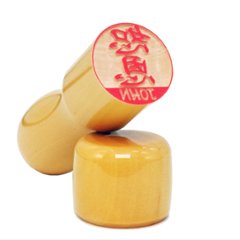 [Wooden Stamp] Small size / Round type / Cylindrical / with box / Akane wood from Southeast Asia画像